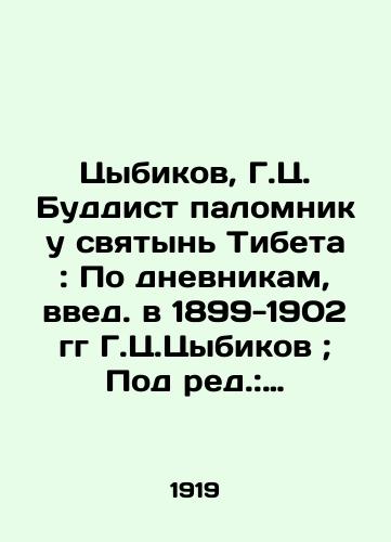 Tsybikov, G.Ts. Buddist palomnik u svyatyn Tibeta: Po dnevnikam, vved. v 1899-1902 gg G.Ts.Tsybikov; Pod red.: pochet. chl. A.V.Grigoreva, d. chl. S.F. Oldenburga, d. chl. F.I.Shcherbatskogo i d. chl. K.I.Grigorevoy Ot red.: Sergey Oldenburg.-Pg.: Rus. geogr. obshch-vo, 1919.-X, 472 s./Tsybikov, G. Tsybikov Buddhist Pilgrimage to the Holy Sanctuaries of Tibet: According to the diaries introduced in 1899-1902 by G. Tsybikov; Edited by: Honorary Reader A.V.Grigoryeva, Honorary Reader S.F. Oldenburg, Honorary Reader F.I. Shcherbatsky, and Honorary Reader K.I. Grigoryeva Edited by: Sergei Oldenburg-Petersburg: Russian Geogr. oblast, 1919.-X, 472 pp. - landofmagazines.com