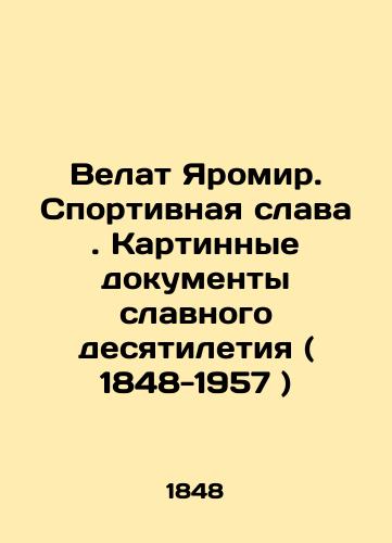 Velat Yaromir. Sportivnaya slava. Kartinnye dokumenty slavnogo desyatiletiya ( 1848-1957 )/Velat Jaromir. Sports Glory. Painting Documents of a Glorious Decade (1848-1957) - landofmagazines.com