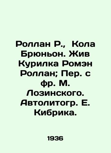 Rollan R.,  Kola Bryunon. Zhiv Kurilka Romen Rollan; Per. s fr. M. Lozinskogo. Avtolitogr. E. Kibrika./Rolland R.,  Cola Brynyon. Romain Rolland, the Kurilka, is alive - landofmagazines.com