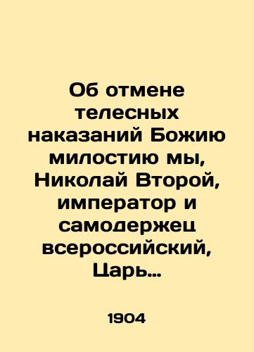 Ob otmene telesnykh nakazaniy Bozhiyu milostiyu my, Nikolay Vtoroy, imperator i samoderzhets vserossiyskiy, Tsar Polskiy, Velikiy Knyaz Finlyandskiy i prochaya 11-go avgusta 1904 goda. Sankt-Peterburg, 1904.-18 s.; 34x21 sm./On the abolition of corporal punishment by the grace of God, we, Nicholas the Second, Emperor and Emperor of Russia, Tsar of Poland, Grand Duke of Finland, and others, on August 11, 1904. St. Petersburg, 1904.-18 p.; 34x21 sm. - landofmagazines.com