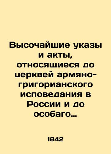 Vysochayshie ukazy i akty, otnosyashchiesya do tserkvey armyano-grigorianskogo ispovedaniya v Rossii i do osobago dukhovnago otdeleniya pri Moskovskom Armyanskom Lazarevykh Institute Vostochnykh yazykov, s obzorom osnovaniya Armyanskikh tserkvey v stolitsakh i uchrezhdeniya instituta./The highest decrees and acts pertaining to the churches of the Armenian-Gregorian confession in Russia and to the special spiritual branch of the Moscow Armenian Lazarus Institute of Eastern Languages, with an overview of the foundation of the Armenian churches in capitals and the establishment of the Institute. - landofmagazines.com