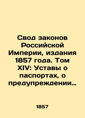 Svod zakonov Rossiyskoy Imperii, izdaniya 1857 goda. Tom XIV: Ustavy o pasportakh, o preduprezhdenii prestupleniy, o tsenzure, o soderzhashchikhsya pod strazheyu, i o ssylnykh./The Code of Laws of the Russian Empire, 1857 Edition. Volume XIV: Statutes on Passports, Crime Prevention, Censorship, Custody, and Exiles. - landofmagazines.com