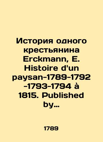 Istoriya odnogo krestyanina Erckmann, E. Histoire dun paysan-1789-1792 -1793-1794 a 1815. Published by Hetzel, Paris, 1869. 112-112-128-112 c./The Story of a Peasant Erckmann, E. Histoire dun paysan-1789-1792 -1793-1794 à 1815. Published by Hetzel, Paris, 1869. 112-112-128-112 c. - landofmagazines.com
