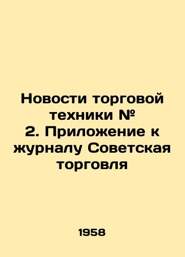 Novosti torgovoy tekhniki # 2. Prilozhenie k zhurnalu Sovetskaya torgovlya/News of trade technology # 2. Appendix to the magazine Soviet Trade - landofmagazines.com
