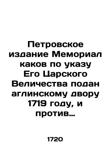 The book Petrovsky Teaching EVANGELIA 1721./The book Petrovsky Teaching EVANGELIA 1721. - landofmagazines.com