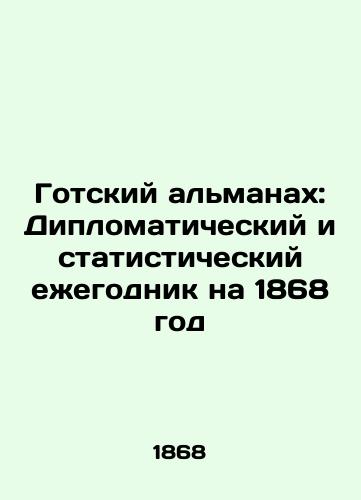 Gotskiy almanakh: Diplomaticheskiy i statisticheskiy ezhegodnik na 1868 god/othic Almanac: Diplomatic and Statistical Yearbook 186 - landofmagazines.com