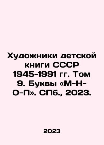 Milbank D. Po tu storonu sekulyarnogo poryadka: reprezentatsiya bytiya i reprezentatsiya naroda./Milbank D. Beyond the Secular Order: Representation of Being and Representation of the People. In Russian - landofmagazines.com