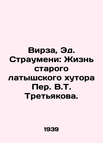 Virza, Ed. Straumeni: Zhizn starogo latyshskogo khutora Per. V.T. Tretyakova. /Virza, Ed Straumeni: The Life of the Old Latvian Farm by Per VT Tretyakov. - landofmagazines.com