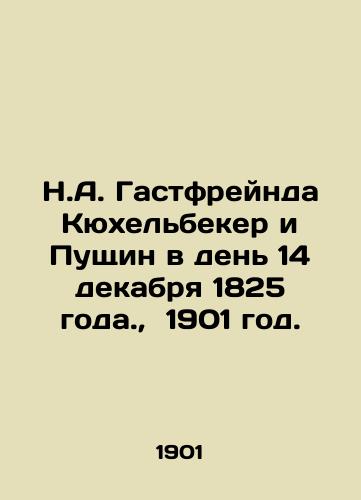 N.A. Gastfreynda Kyukhelbeker i Pushchin v den 14 dekabrya 1825 goda.,  1901 god./N.A. Gastfreinda Küchelbecker and Pushchin on the day of 14 December 1825.,  1901. - landofmagazines.com