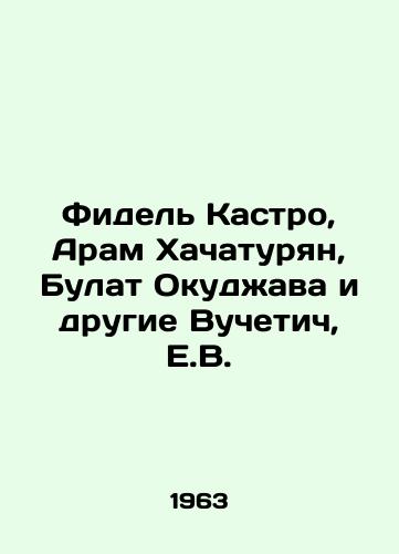 Milton Petroza. Night and Hope, Moscow. In Russian In Russian /Milton Petroza. Night and Hope, Moscow. In Russian - landofmagazines.com