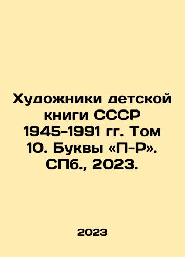 Milbank D. Po tu storonu sekulyarnogo poryadka: reprezentatsiya bytiya i reprezentatsiya naroda./Milbank D. Beyond the Secular Order: Representation of Being and Representation of the People. In Russian - landofmagazines.com