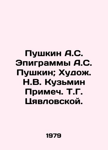 Pushkin A.S. Epigrammy A.S. Pushkin; Khudozh. N.V. Kuzmin Primech. T.G. Tsyavlovskoy./Pushkin A.S. Epigrams by A.S. Pushkin; Artist N.V. Kuzmin Primech by T.G. Tsyavlovskaya. - landofmagazines.com