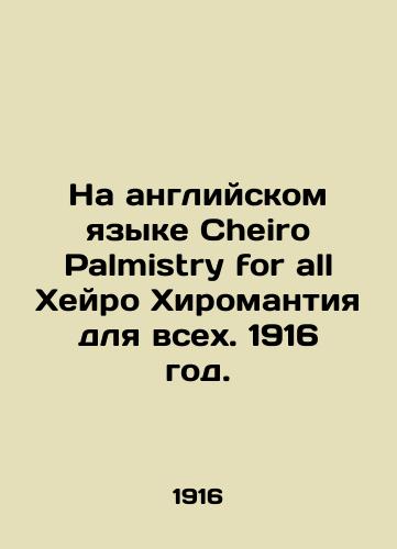 Na angliyskom yazyke Sheiro Palmistry for all Kheyro Khiromantiya dlya vsekh. 1916 god./In English, Cheyro Palmistry for all Cheyro Hiromantia for all. 1916. - landofmagazines.com