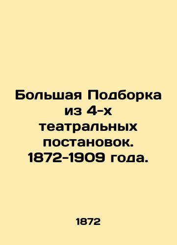 Bolshaya Podborka iz 4-kh teatralnykh postanovok. 1872-1909 goda./A large selection of 4 theatrical productions. 1872-1909. - landofmagazines.com