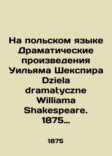Na polskom yazyke Dramaticheskie proizvedeniya Uilyama Shekspira Dziela dramatyczne Williama Shakespeare. 1875 god./In Polish, Dramatic Works by William Shakespeare Dziela dramatyczne William Shakespeare. 1875. - landofmagazines.com