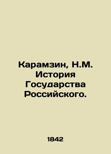 Karamzin, N.M. Istoriya Gosudarstva Rossiyskogo. /Karamzin, N.M. History of the Russian State. - landofmagazines.com
