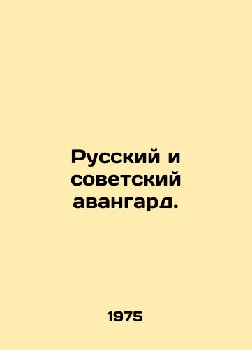 Russkiy i sovetskiy avangard./Russian and Soviet Avant-garde. - landofmagazines.com