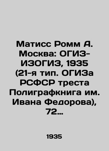 Matiss Romm A. Moskva: OGIZ-IZOGIZ, 1935 (21-ya tip. OGIZa RSFSR tresta Poligrafkniga im. Ivana Fedorova), 72 str.,  175x130 mm./Matisse Romm A. Moscow: OGIZ-ISOGIZ, 1935 (type 21, OGIZ RSFSR, Ivan Fedorov Polygraphical Book Trust), 72 pages, 175x130 mm. - landofmagazines.com