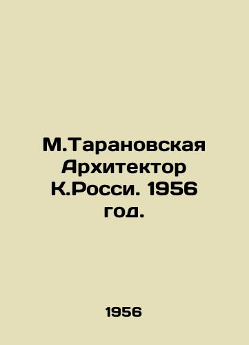 M.Taranovskaya Arkhitektor K.Rossi. 1956 god./M.Taranovskaya Architect K.Russian 1956. - landofmagazines.com