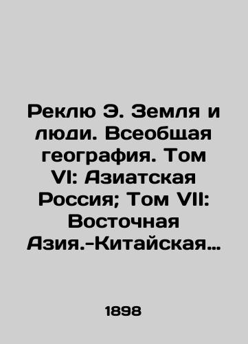 Reklyu E. Zemlya i lyudi. Vseobshchaya geografiya. Tom VI: Aziatskaya Rossiya; Tom VII: Vostochnaya Aziya.-Kitayskaya imperiya.-Koreya.-Yaponiya. ill.: Obshchestvennaya Polza, 1898./Reclue E. The Earth and People. General Geography. Volume VI: Asian Russia; Volume VII: East Asia - Chinese Empire - Korea - Japan. St. Petersburg: Public Useful, 1898. - landofmagazines.com