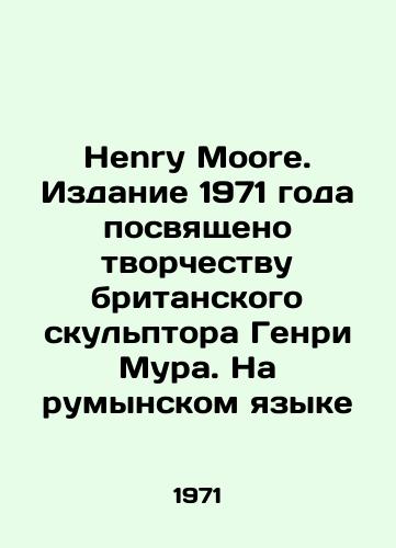Henry Moore. Izdanie 1971 goda posvyashcheno tvorchestvu britanskogo skulptora Genri Mura. Na rumynskom yazyke/Henry Moore. The 1971 edition is dedicated to the work of the British sculptor Henry Moore. In Romanian - landofmagazines.com