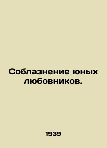 Soblaznenie yunykh lyubovnikov./The seduction of young lovers. - landofmagazines.com