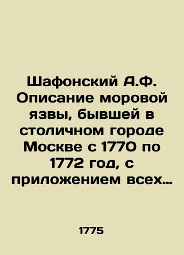 The Book of ROBINSON CRUZO,/The Book of ROBINSON CRUZO, - landofmagazines.com