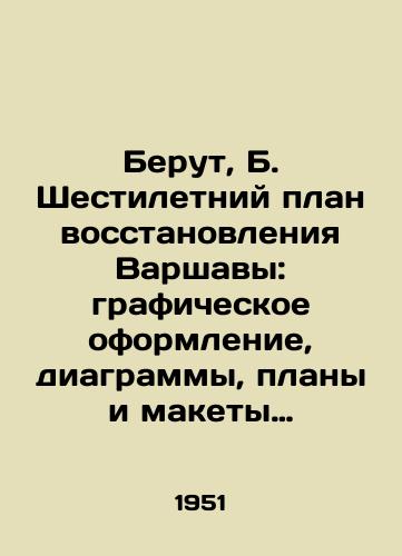 Berut, B. Shestiletniy plan vosstanovleniya Varshavy: graficheskoe oformlenie, diagrammy, plany i makety vypolneny na osnove materialov i proektov byuro po planirovaniyu Varshavy. Varshava: Ksenzhka i Vedza, 1951. 367, 1 s.,  il. 34×25 sm./Berut, B. The Six-Year Plan for the Reconstruction of Warsaw: Graphic design, diagrams, plans and layouts based on materials and designs of the Warsaw Planning Bureau. Warsaw: Ksenzka and Wedza, 1951. 367, 1 p.,  34 × 25 sm. - landofmagazines.com