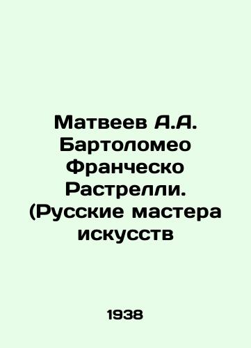 Matveev A.A. Bartolomeo Franchesko Rastrelli. (Russkie mastera iskusstv/Matveyev A.A. Bartolomeo Francesco Rastrelli. (Russian Masters of Art) - landofmagazines.com