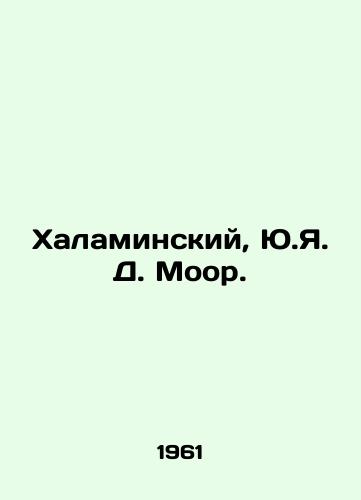 Khalaminskiy, Yu.Ya. D. Moor./Halaminsky, Y.Y.D. Moore. - landofmagazines.com