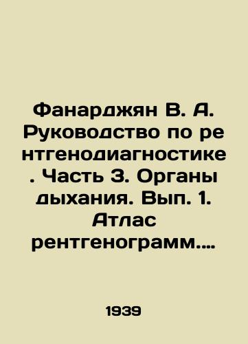 Fanardzhyan V. A. Rukovodstvo po rentgenodiagnostike. Chast 3. Organy dykhaniya. Vyp. 1. Atlas rentgenogramm. Erevan: Gosizdat Armyanskoy SSR. 1939 g./Fanardjian V. A. Manual of Radiodiagnostics. Part 3. Respiratory Organs. Volume 1. Atlas of Radiograms. Yerevan: State Register of the Armenian SSR. 1939. - landofmagazines.com