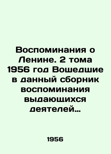 These memoirs tell the truth and vividly about the revolutionary activity of Vladimir Ilyich Lenin, his struggle to create a Communist Party, a new type of party, to conquer the dictatorship of the proletariat, to create and strengthen the Soviet socialist state, to build socialism. Remembrances characterize V.I. Lenin as a great leader and teacher, best friend and defender of the opp../The memoirs of outstanding figures of the Communist Party of the Soviet Union and the Soviet State, comrades and disciples of Vladimir Lenin, his relatives, the oldest members of the party who knew Lenin personally, figures of the international labor movement, workers and peasants who met with V.I. Lenin and listened to his speeches, are extremely valuable. These memoirs tell the truth and vividly about the revolutionary activity of Vladimir Ilyich Lenin, his struggle to create a Communist Party, a new type of party, to conquer the dictatorship of the proletariat, to create and strengthen the Soviet socialist state, to build socialism. Remembrances characterize V.I. Lenin as a great leader and teacher, best friend and defender of the opp.. - landofmagazines.com
