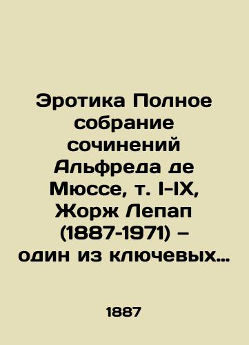 Erotika Polnoe sobranie sochineniy Alfreda de Myusse, t. I-IX, Zhorzh Lepap (1887–1971) — odin iz klyuchevykh masterov ar-deko, prezhde vsego kak: modnyy illyustrator (La Gazette du Bon Ton, Vogue), teatralnyy i knizhnyy khudozhnik, avtor dekorativnykh, stilizovannykh kompozitsiy s podcherknutoy teatralnostyu./Erotica Complete collection of works by Alfred de Musset, Vol. I-IX, Georges Lepap (1887-1971), one of the key masters of art deco, primarily as: fashion illustrator (La Gazette du Bon Ton, Vogue), theatre and book artist, author of decorative, stylized compositions with an underscored theatricality. - landofmagazines.com