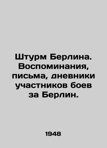 Shturm Berlina. Vospominaniya, pisma, dnevniki uchastnikov boev za Berlin. /The storming of Berlin. Memories, letters, diaries of those who fought for Berlin. - landofmagazines.com