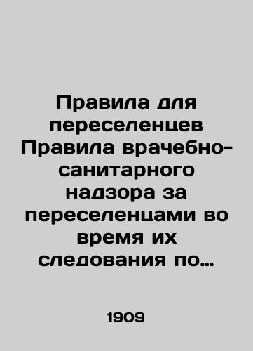 Pravila dlya pereselentsev Pravila vrachebno-sanitarnogo nadzora za pereselentsami vo vremya ikh sledovaniya po zheleznym dorogam; Pravila dlya pereselentsev: kak predokhranit sebya ot zabolevaniya v puti: (Sobr. Uzak. i Raspor. Prav. # 157, 1909 g.). /Rules for settlers Rules for medical and sanitary supervision of settlers during their journey by rail; Rules for settlers: how to protect themselves from disease on the way: (Coll. Uzak. and Raspora. Right. # 157, 1909). - landofmagazines.com