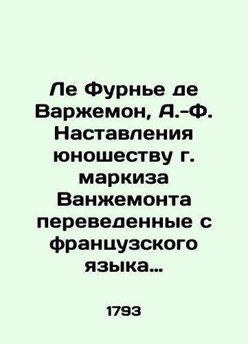 Le Furne de Varzhemon, A.-F. Nastavleniya yunoshestvu g. markiza Vanzhemonta perevedennye s frantsuzskogo yazyka narodnym uchitelem Nik. Rozanovym. /Le Fournier de Vargemont, A.-F. Instructions to the Youth of the Marquis of Vangemont, translated from French by the Peoples Teacher Nik Rozanov. - landofmagazines.com