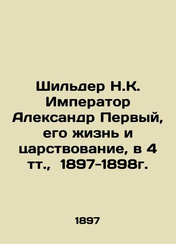 Shilder N.K. Imperator Aleksandr Pervyy, ego zhizn i tsarstvovanie, v 4 tt., 1897-1898g./Schilder NK Emperor Alexander the First, his life and reign, in 4 tv., 1897-1898. - landofmagazines.com