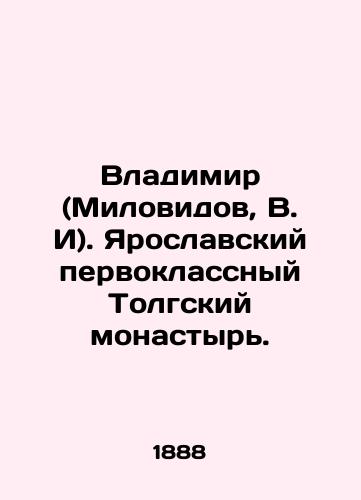 Vladimir (Milovidov, V. I). Yaroslavskiy pervoklassnyy Tolgskiy monastyr./Vladimir (Milovid, V.I). Yaroslavl first-class Tolga Monastery. - landofmagazines.com