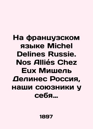 Na frantsuzskom yazyke Michel Delines Russie. Nos Allies Chez Eux Mishel Delines Rossiya, nashi soyuzniki u sebya doma. 1897 god./In French Michel Delines Russie. Nos Alliés Chez Eux Michel Delines Russia, our allies at home. 1897. - landofmagazines.com