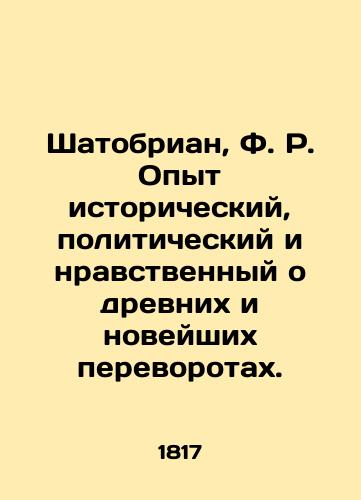 Shatobrian, F. R. Opyt istoricheskiy, politicheskiy i nravstvennyy o drevnikh i noveyshikh perevorotakh./Chateaubriand, F.R. Experience historical, political, and moral about ancient and recent coups. - landofmagazines.com