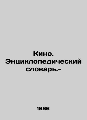 Kino. Entsiklopedicheskiy slovar.- /Cinema. Encyclopedic Dictionary. - - landofmagazines.com
