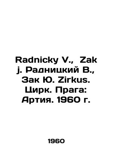 Radnicky V., Zak j. Radnitskiy V., Zak Yu. Zirkus. Tsirk. Praga: Artiya. 1960 g./Radnicky V., Zak j. Radnitsky V., Zak Yu. Zirkus. Circus. Prague: Artia. 1960. - landofmagazines.com