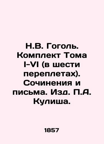 N.V. Gogol. Komplekt Toma I-VI (v shesti perepletakh). Sochineniya i pisma. Izd. A. Kulisha./N.V. Gogol. A set of Volumes I-VI (in six bindings). Writings and Letters, published by A. Kulish. - landofmagazines.com