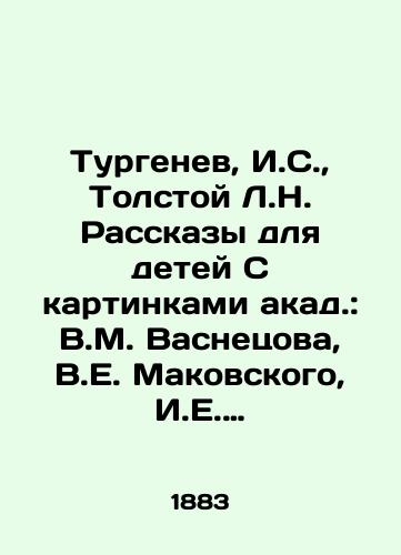 Turgenev, I.S.,  Tolstoy L.N. Rasskazy dlya detey S kartinkami akad.: V.M. Vasnetsova, V.E. Makovskogo, I.E. Repina i V.I. Surikova./Turgenev, I.S.,  Tolstoy L.N. Stories for Children with pictures of acaps: V.M. Vasnetsov, V.E. Makovsky, I.E. Repin and V.I. Surikov. - landofmagazines.com
