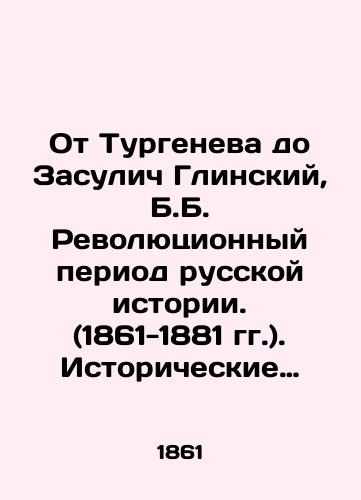 Ot Turgeneva do Zasulich Glinskiy, B.B. Revolyutsionnyy period russkoy istorii. (1861-1881 gg.). Istoricheskie ocherki. V 2 ch. Ch. 1-2. /From Turgenev to Zasulich Glinsky, B.B. The Revolutionary Period of Russian History (1861-1881). Historical Essays. In 2 Parts 1-2. - landofmagazines.com
