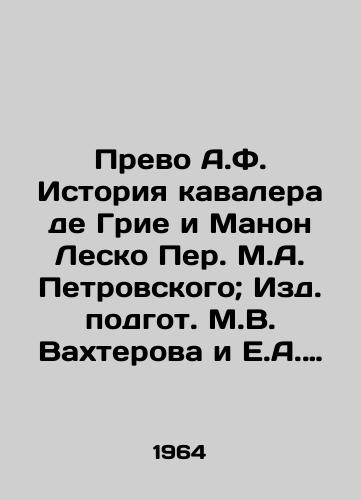 Prevo A.F. Istoriya kavalera de Grie i Manon Lesko Per. M.A. Petrovskogo; Izd. podgot. M.V. Vakhterova i E.A. Gunst Akad. nauk SSSR./Prevot A.F. History of the Cavalier de Grier and Manon Lesko by Peter M. A. Petrovsky; Edited by M.V. Vakhterov and E.A. Gunst Akadzor of Sciences of the USSR. - landofmagazines.com