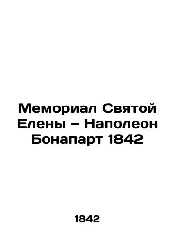 Memorial Svyatoy Eleny — Napoleon Bonapart 1842 /Saint Helena Memorial: Napoleon Bonaparte 1842 - landofmagazines.com