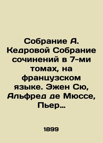 Sobranie A. Kedrovoy Sobranie sochineniy v 7-mi tomakh, na frantsuzskom yazyke. Ezhen Syu, Alfred de Myusse, Per De Lano, Pol Burzhe, Lord Rozberi, Lev Tolstoy. 1899-1902 gg./The A. Cedar Collection of Works in 7 Volumes, in French. Eugène Sue, Alfred de Musset, Pierre De Lanot, Paul Bourget, Lord Rosebery, Leo Tolstoy. 1899-1902. - landofmagazines.com