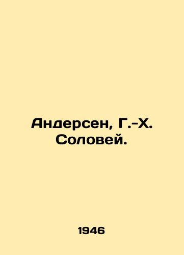 Andersen, G.-Kh. Solovey./Andersen, G. -H. Nightingale. - landofmagazines.com