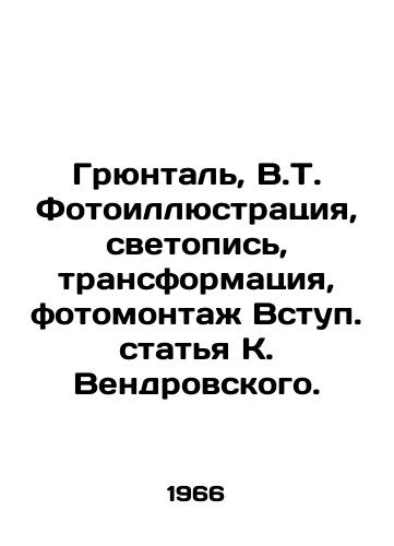 Gryuntal, V.T. Fotoillyustratsiya, svetopis, transformatsiya, fotomontazh Vstup. statya K. Vendrovskogo./Grunthal, V.T. Photo illustration, lighting, transformation, photomontage Entry article by K. Vendrovsky. - landofmagazines.com
